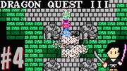 ドラゴンクエスト3 そして伝説へ… #4